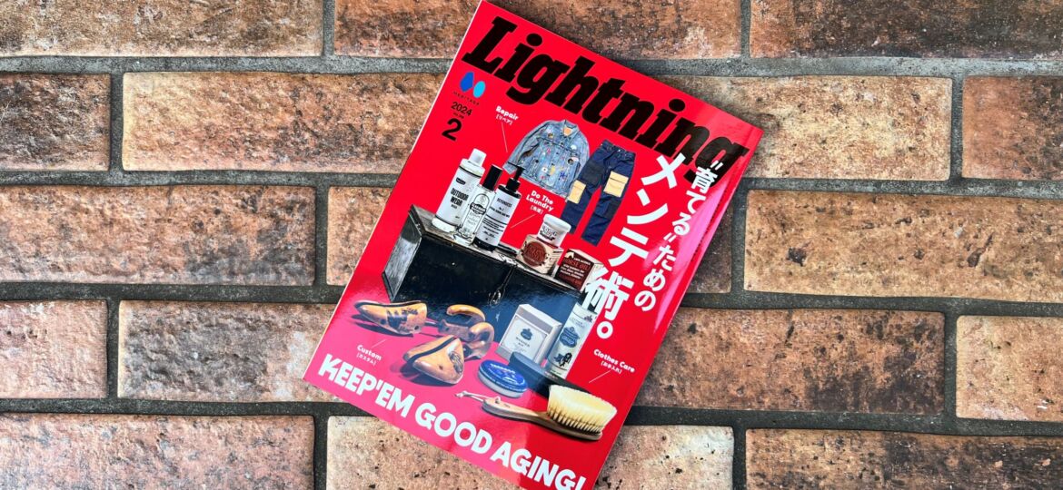 Lightning_saddleup-1